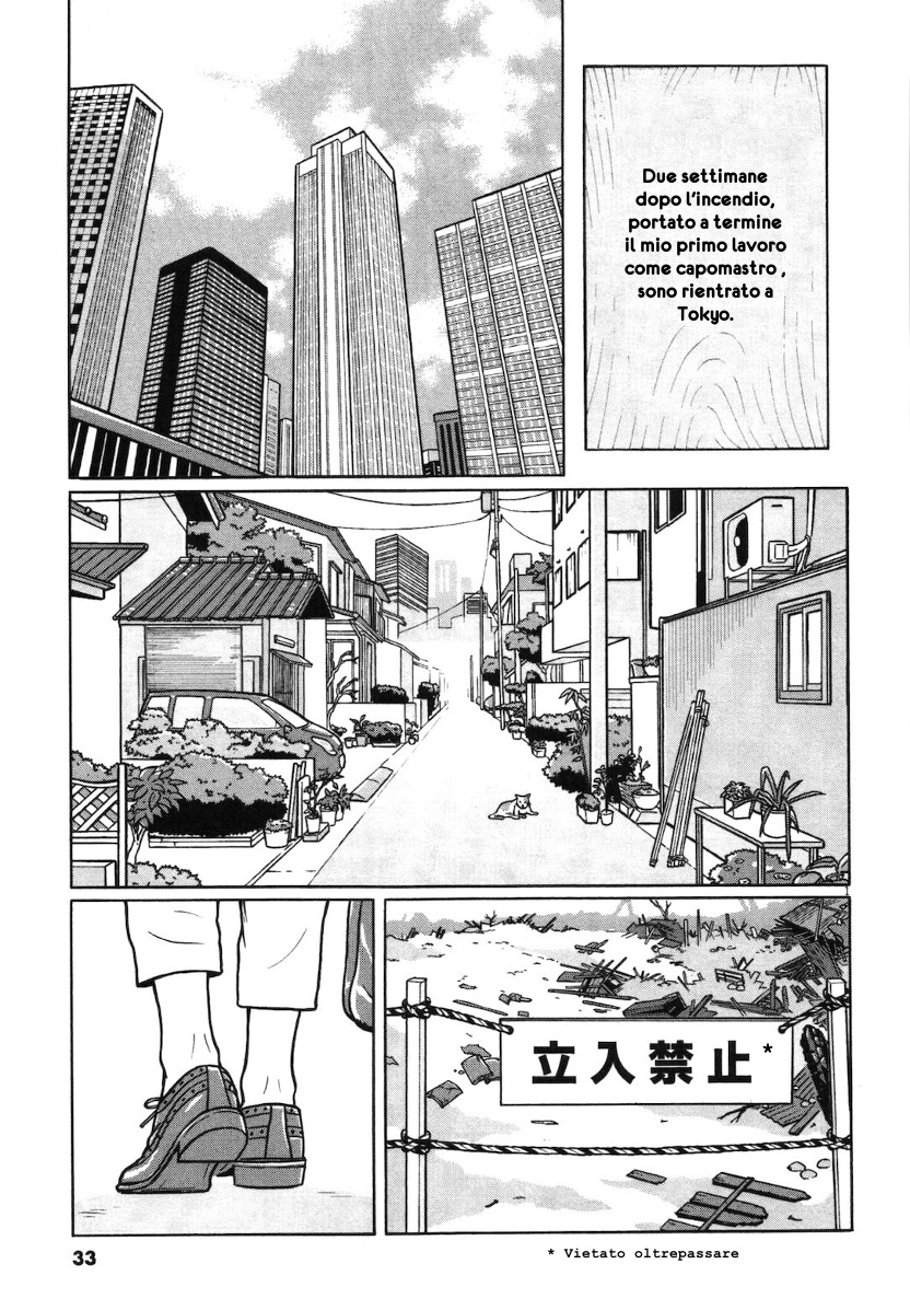 Chiisakobee-Volume 1 Chapter 2