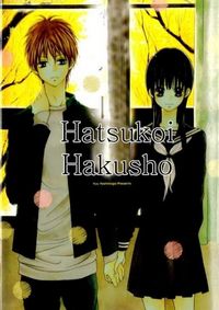 Hatsukoi Hakusho