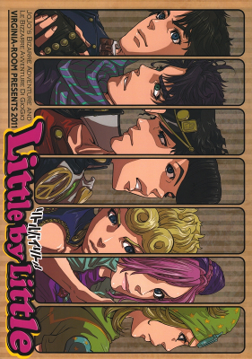 JoJo's Bizarre Adventure - Little by Little (Doujinshi)