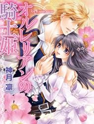 Orurerian no Kishi-Hime