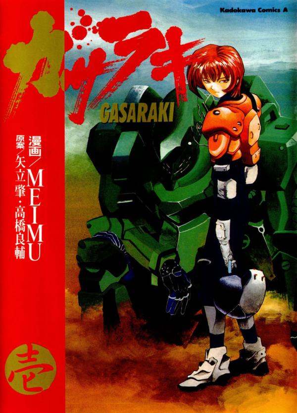 Gasaraki