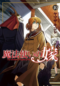 Mahou Tsukai no Yome