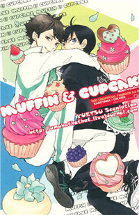 Haikyu!! dj - Muffin & Cupcake